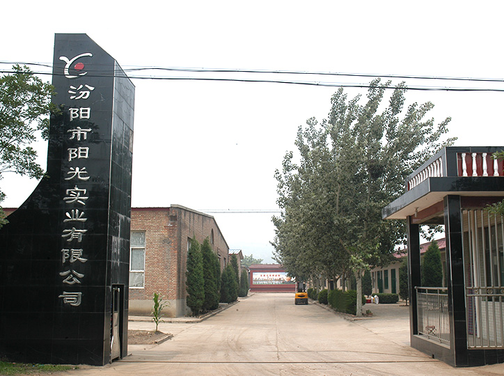 廠區(qū)展示